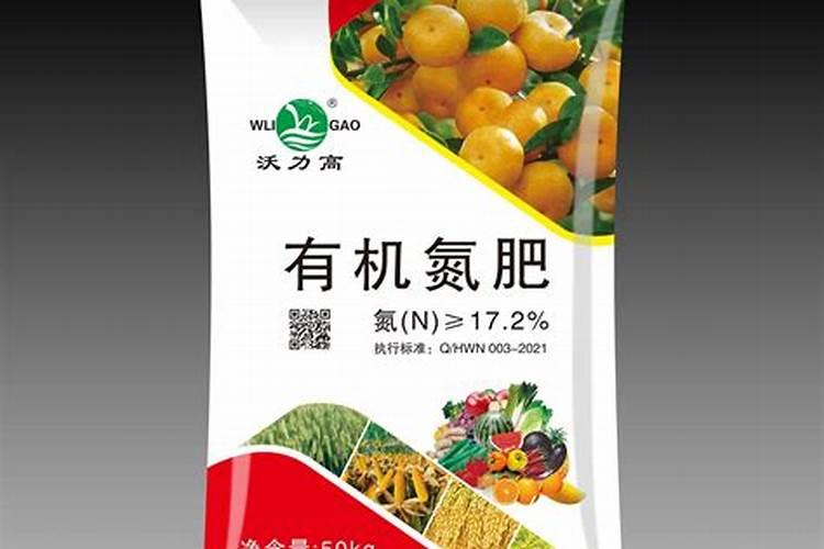 氮肥在与熟石灰反应生成氨气前有无刺激性气味