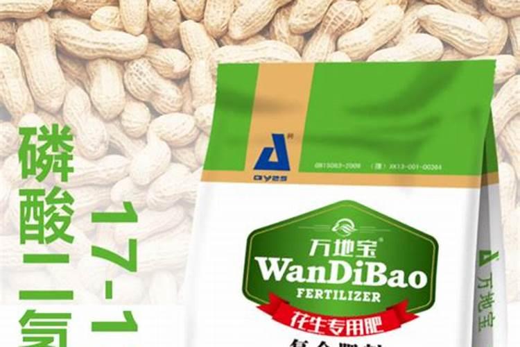 花生追肥用什么肥料最好
