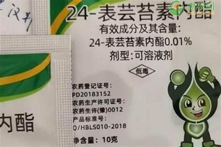 芸苔素使用有什么禁忌