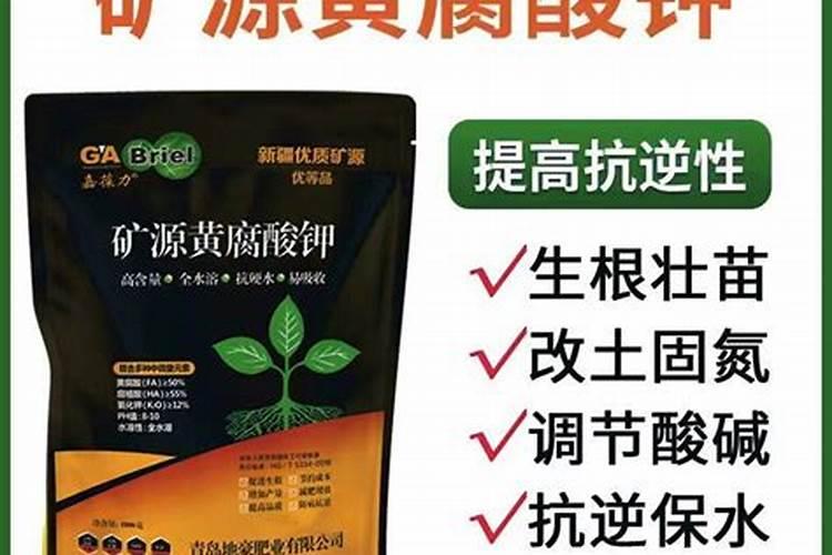 牡丹花能使用黄腐酸钾吗？