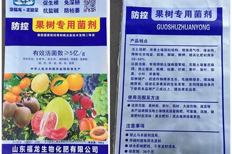 微生物菌肥有哪些功能？
