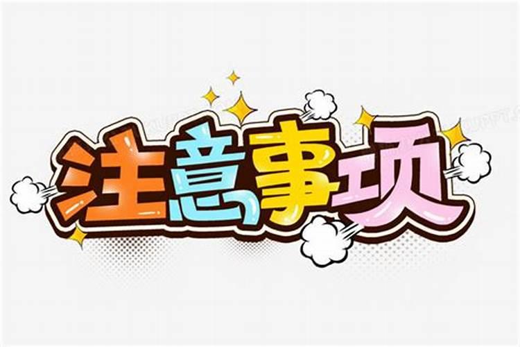 鹅莓栽培艺术：技术要点与注意事项详解