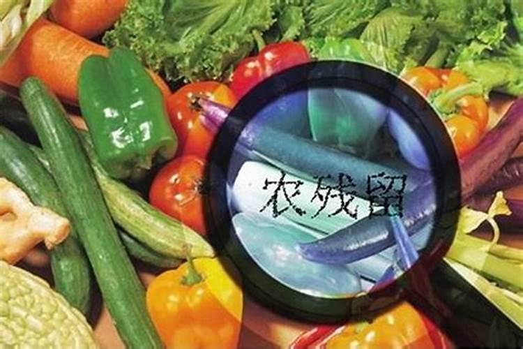 揭秘蔬菜中的隐形杀手：如何识别农药残留量？
