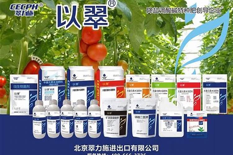 水溶肥哪里批发比较好用一点？