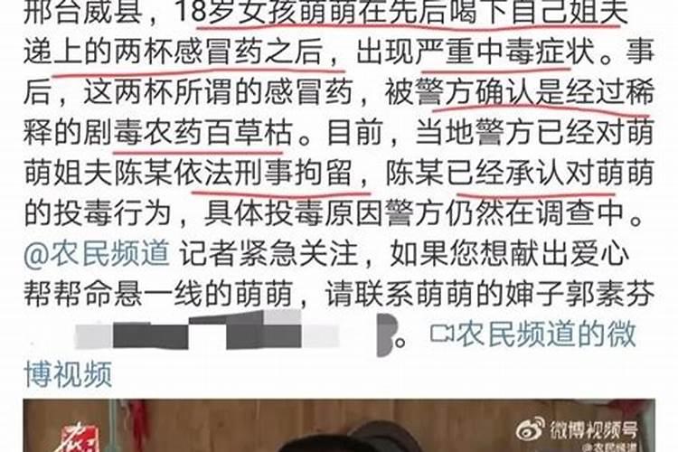 百草枯的中毒症状
