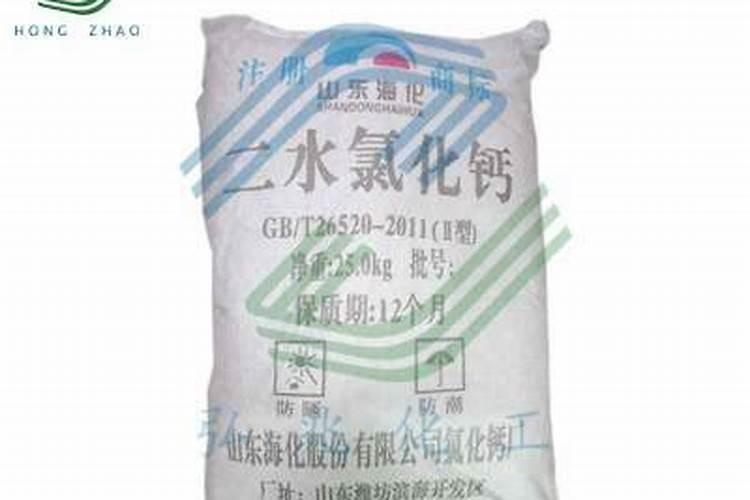 二水氯化钙肥料成分有哪些种类？