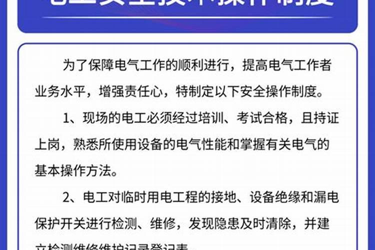现代农业的守护者：高效混配农药制剂的策略与实践