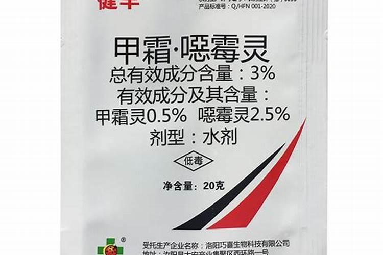 甲霜恶霉灵：幼苗的守护神