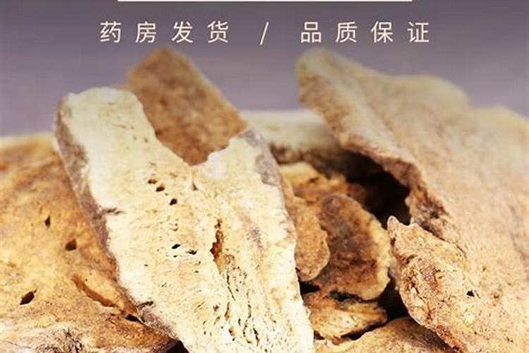 白术磷肥是多少克的？