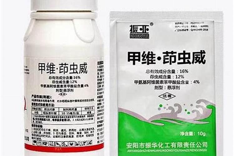 氯虫苯甲酰胺不行了怎么办？茚虫威性价比较高