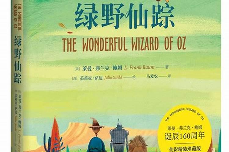 绿野仙踪：山药田中的化学除草智慧