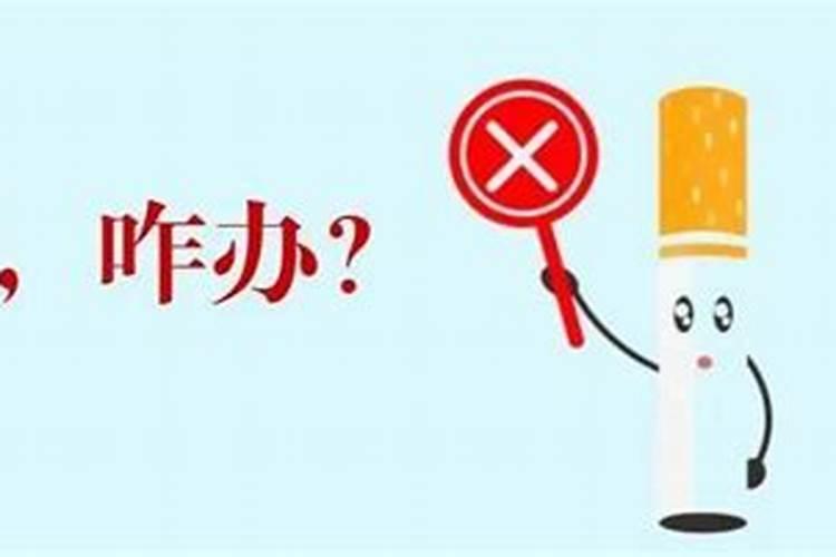 警惕！烟草施药安全，这10大要点你必须牢记