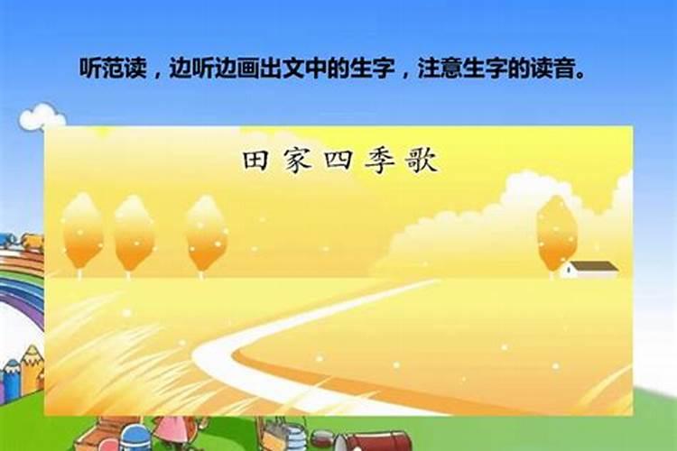 积肥是什么季节进行？