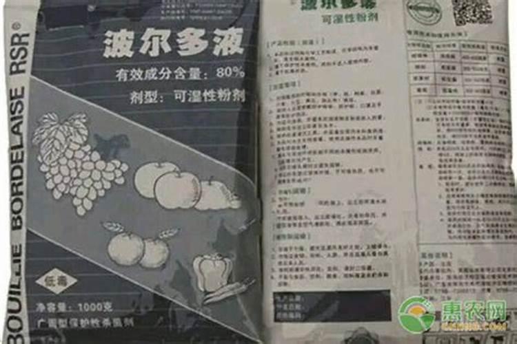 波尔多液喷施的六大要素：确保农药效力的关键步骤？