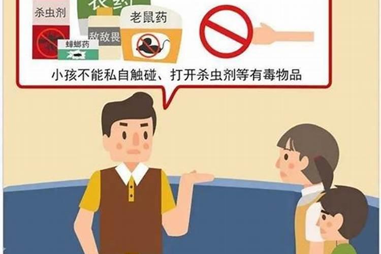 冬季农药保管秘籍：确保药效不打折