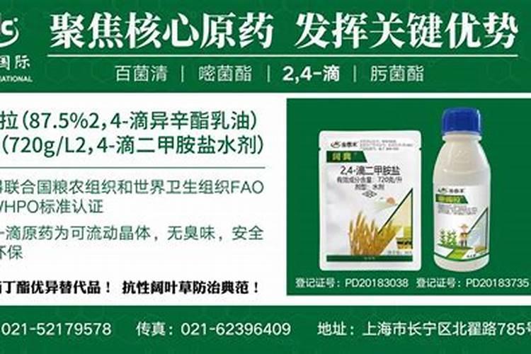 甘蔗田里的守护者：磺草灵的正确使用手册