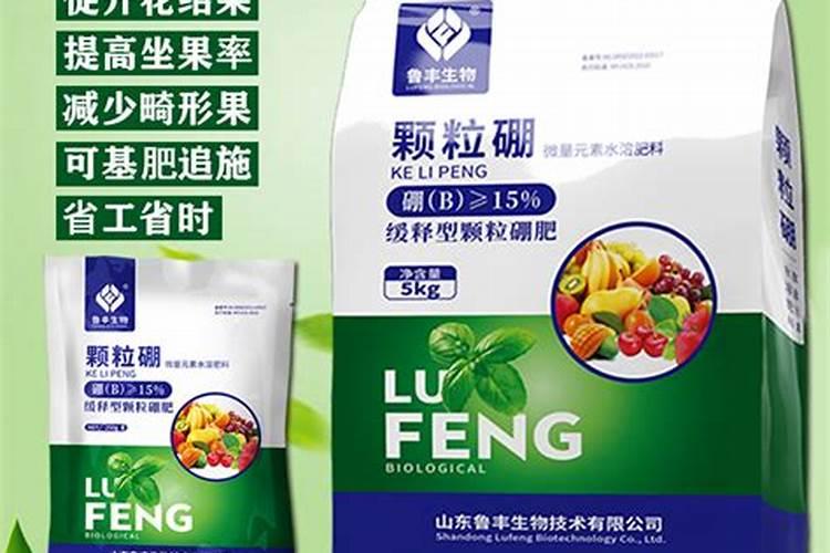 颗粒硼是否属于叶面肥？