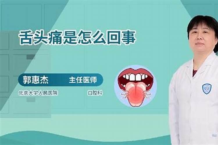警惕！儿童误食吡虫啉可湿性粉剂的应对策略
