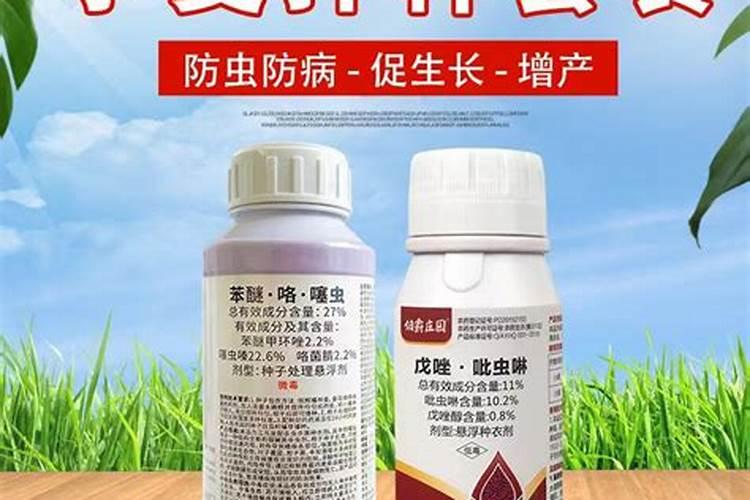 吡唑醚菌酯：药效与安全并行的农业守护者