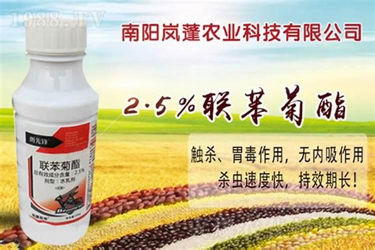 安全高效使用农药联苯菊酯：操作指南与预防措施详解