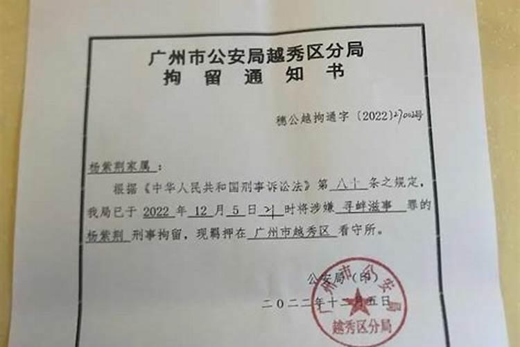 紫荆被危害致死，该拿“它”怎么办？