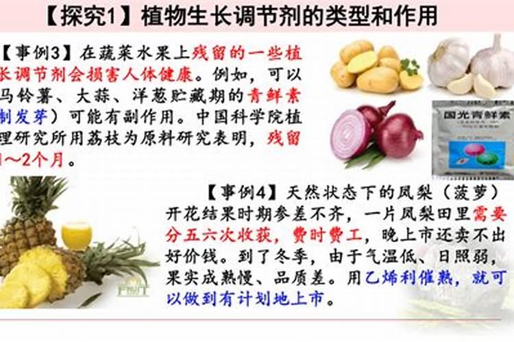 如何运用植物生长调节剂，来提高油菜产量？