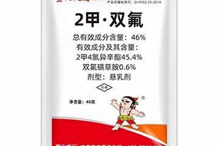 应对农药喷洒失误：紧急处理与未来预防