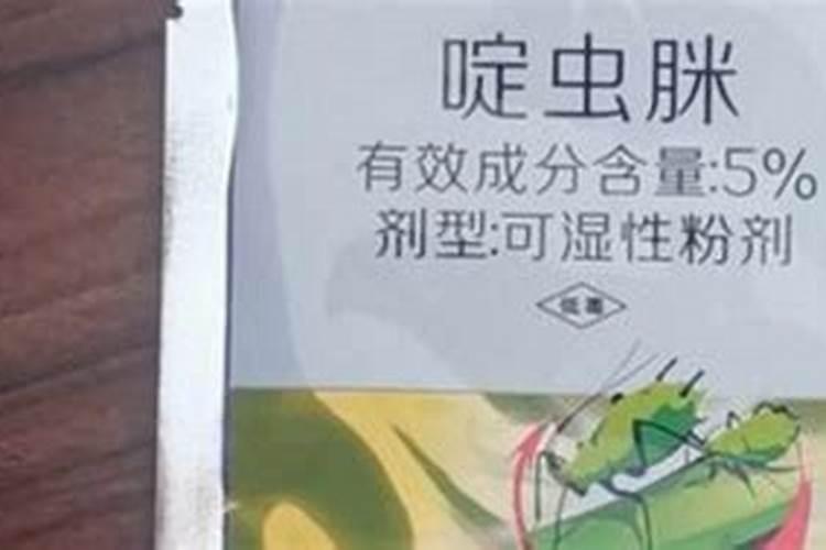 正确使用啶虫脒：确保安全高效的害虫管理