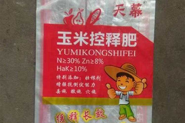 玉米控释肥用低氯还是中氯好？