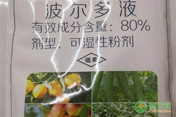 波尔多液可以和哪些农药混合使用？