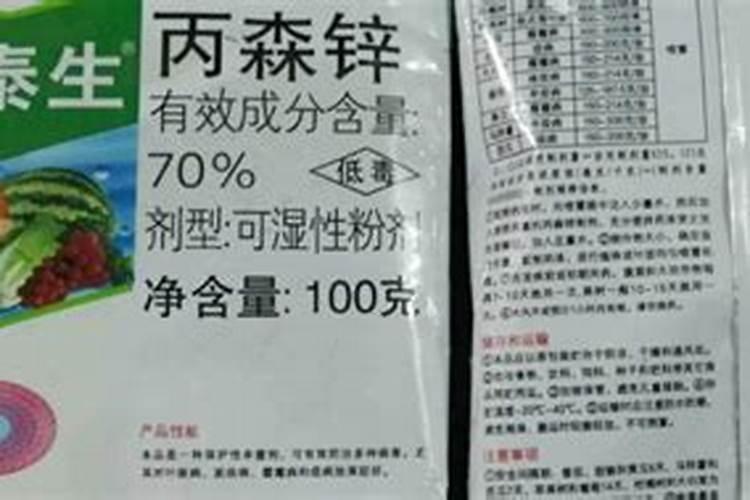 锌肥不能和什么混用