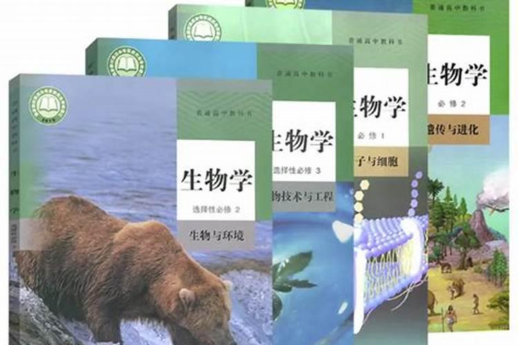 生物知识,多多益善哒昂、