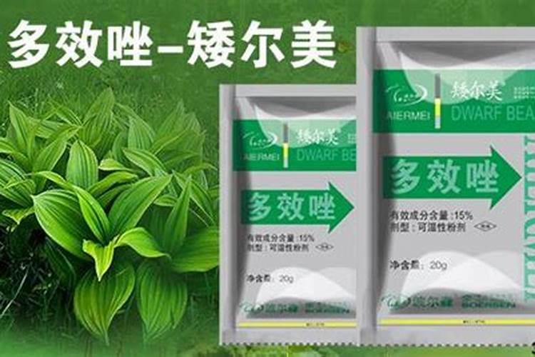 有机磷农药是什么概念？