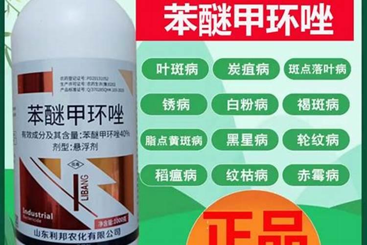 什么是农药“三证”？
