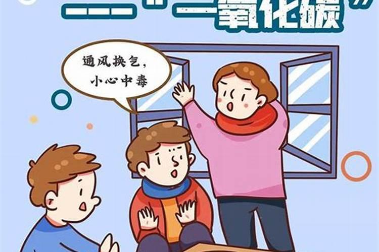 警惕农田中的“隐形杀手