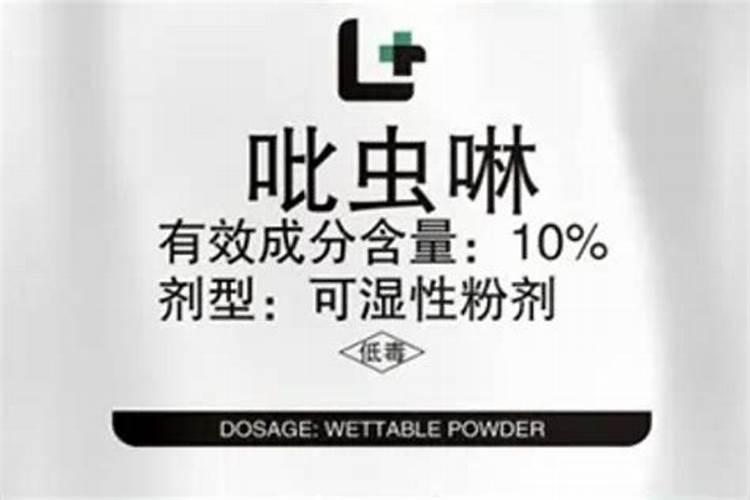 吡虫啉主要应用和使用方法？