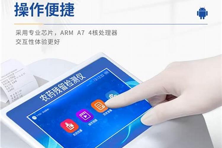 夏日绿意浓：安全使用农药守护蔬菜健康