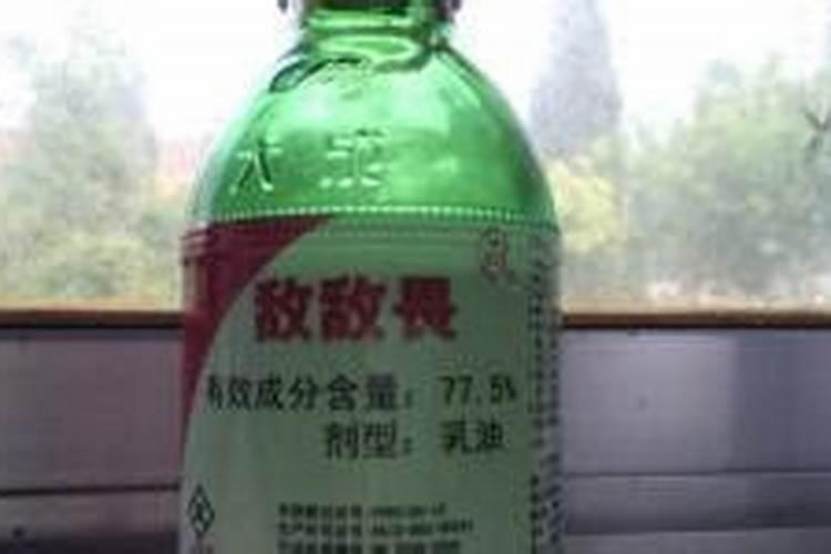 请问敌敌畏是什么