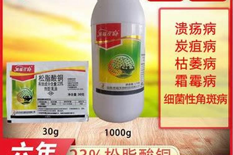 乙酸铜农药：植物病害的绿色盾牌