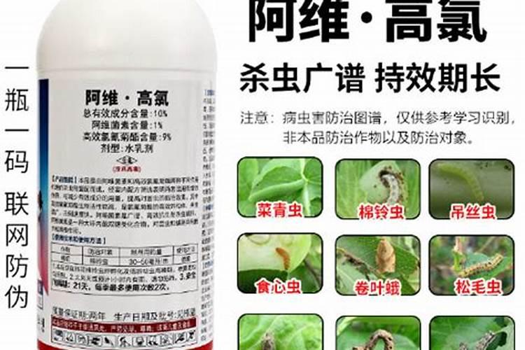 农药会失效,如何鉴别农药是否失效？