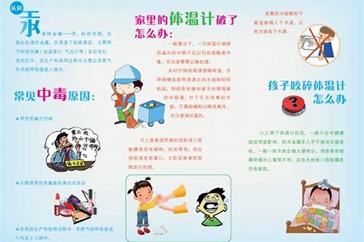 警惕隐形杀手：了解农药中毒症状与紧急救治