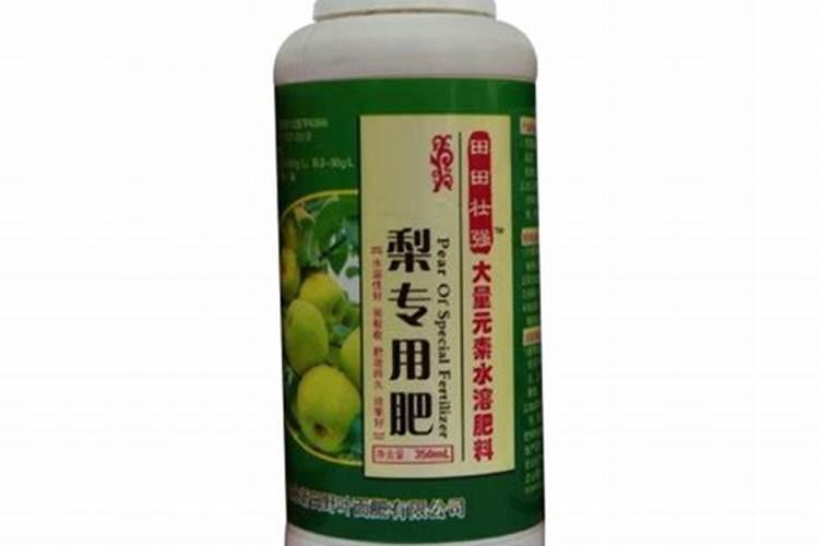 洛阳梨子专用肥批发厂家