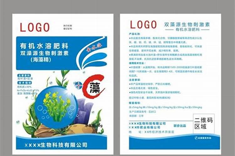 北京水溶肥包装袋加工厂家有哪些？