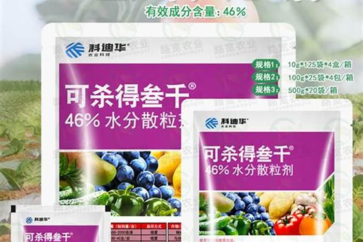 农药氢氧化铜的混配秘籍：增效与安全的双赢策略