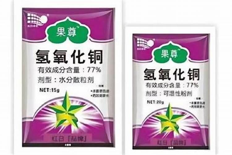 农药氢氧化铜如何混配,作用是什么