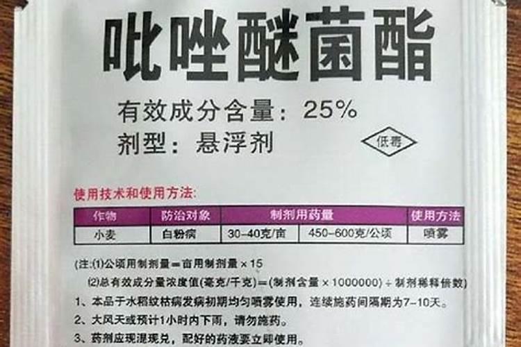醚菌酯能防治什么病害,