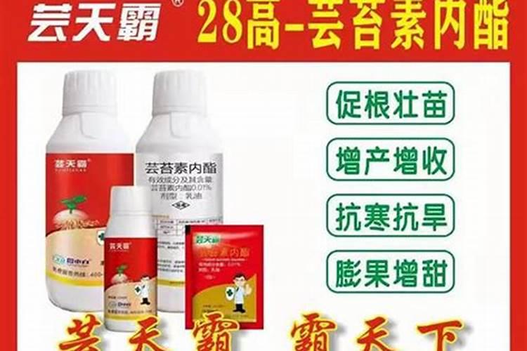 芸苔素内酯是怎样使用的呢？