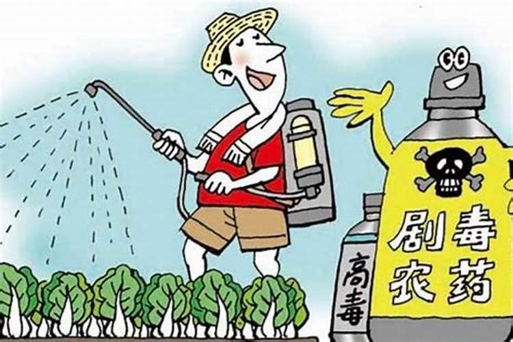 低毒农药对人有多大危害,一般喷菜多久能吃
