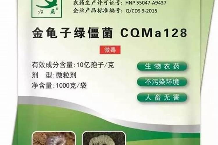 细菌生物农药的优点,你知道哪些？