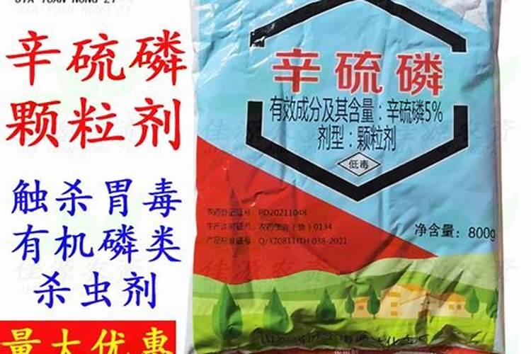 对于使用有机磷农药的水果,可以使用